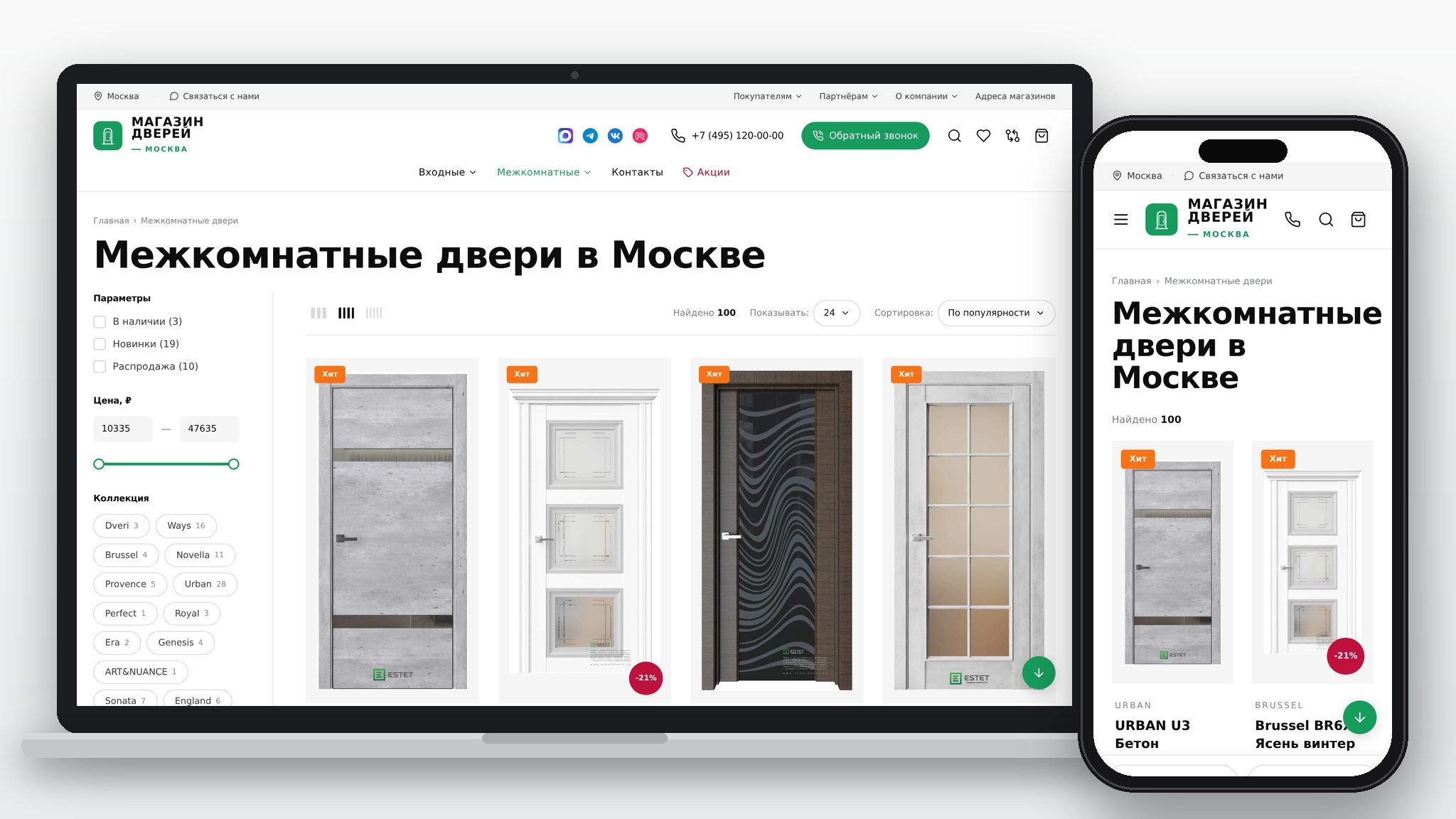 Каталог межкомнатных дверей на нашей платформе — на компьютере и телефоне